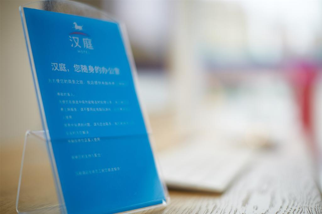 Hanting Hotel Shenzhen Huaqiang Center Park Εξωτερικό φωτογραφία